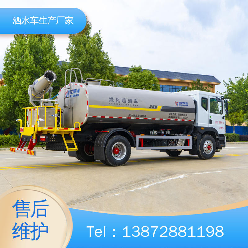 福田 12方 雾炮洒水车 厂家定做 生产快 方圆形罐体 装载量大