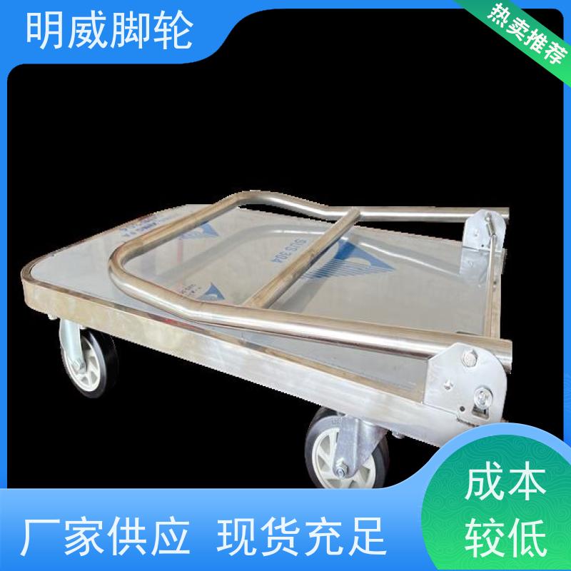 明威 仓库 多功能使用搬运车 携带方便 源头厂家