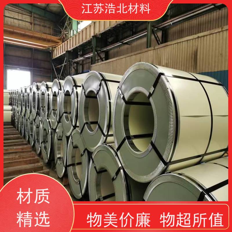 宝 钢 黄石镀铝锌 新能源电池 物流配送 个性化定制