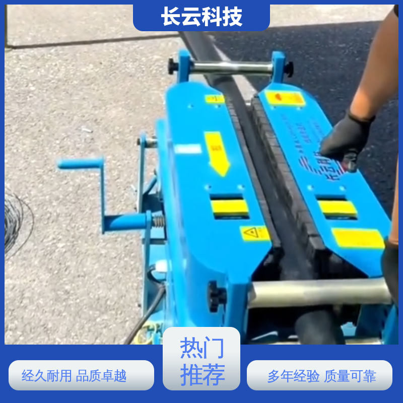 长云科技 900加强 城市管廊电缆输送机 应用广泛 