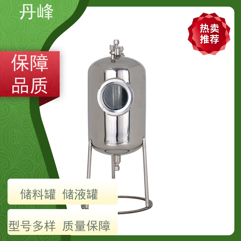 丹峰 非标定制 卫生级 大型 储料罐 植物油 储液罐
