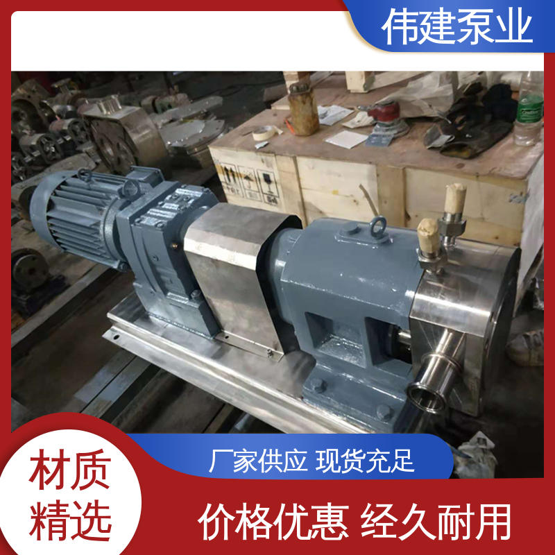 伟建生产 洗洁精灌装机 节能设计 304/316不锈钢材质 防止拉丝或断流