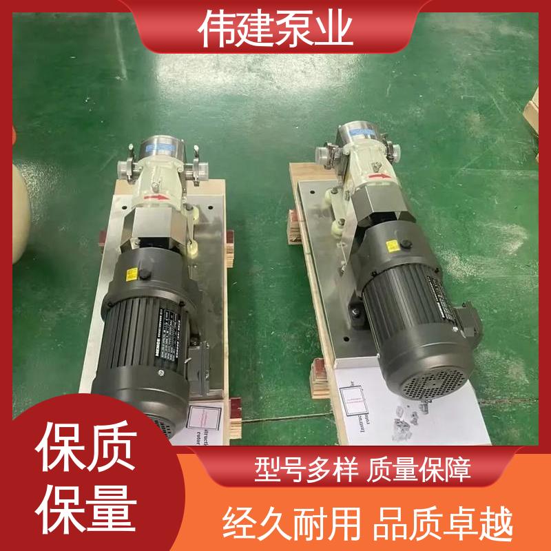 麦芽糖浆泵 耐腐蚀易清洁 运行噪音小 伟建供应
