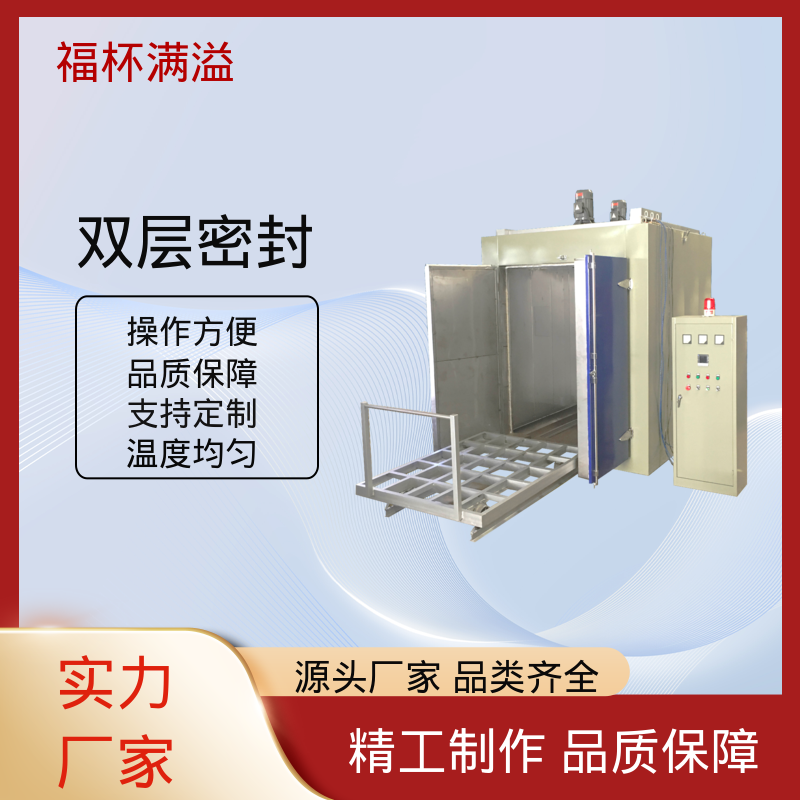 数字PID自动恒温仪表 清晰醒目 高温真空烘箱 运行稳定 福杯满溢