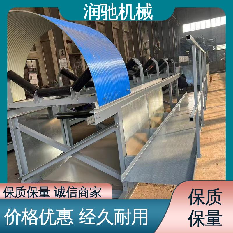 润驰供应 耐酸碱抗老化 传送带防尘瓦 蓝色B1000 胶带机用