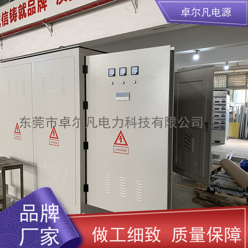 空压机 出口圭亚那 三相208V变480V UL整机认证 卓尔凡电力