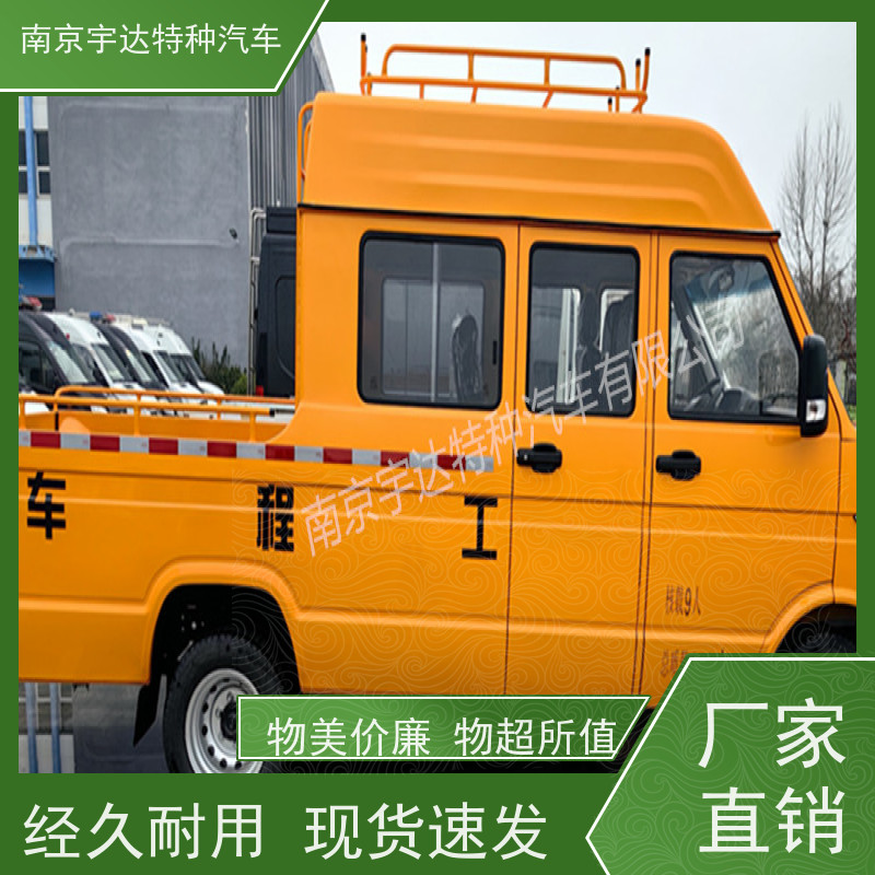 依维柯牌工程车 燃气应急抢修车 2.8排量 NJ5046XGC5AS 全国质保