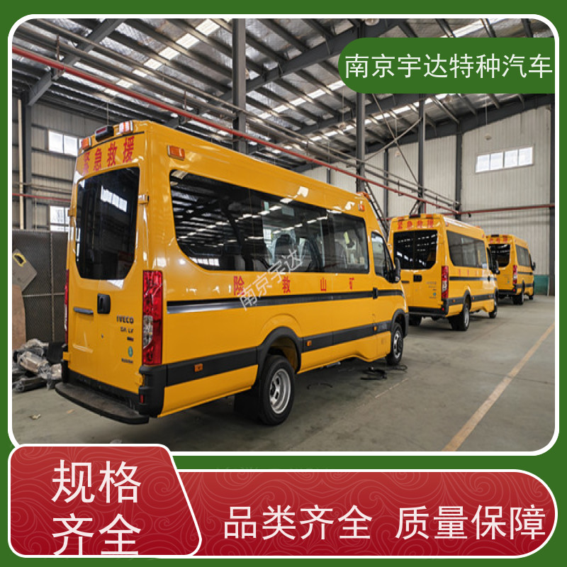 依维柯M2-39救险车 矿山救援车 气防车 国六排放油耗11.3