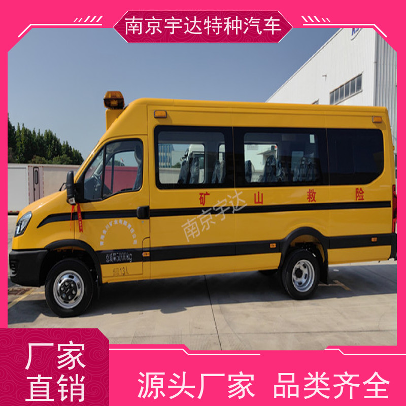 依维柯救险车应急救援车气防指挥车柴油排量3.0