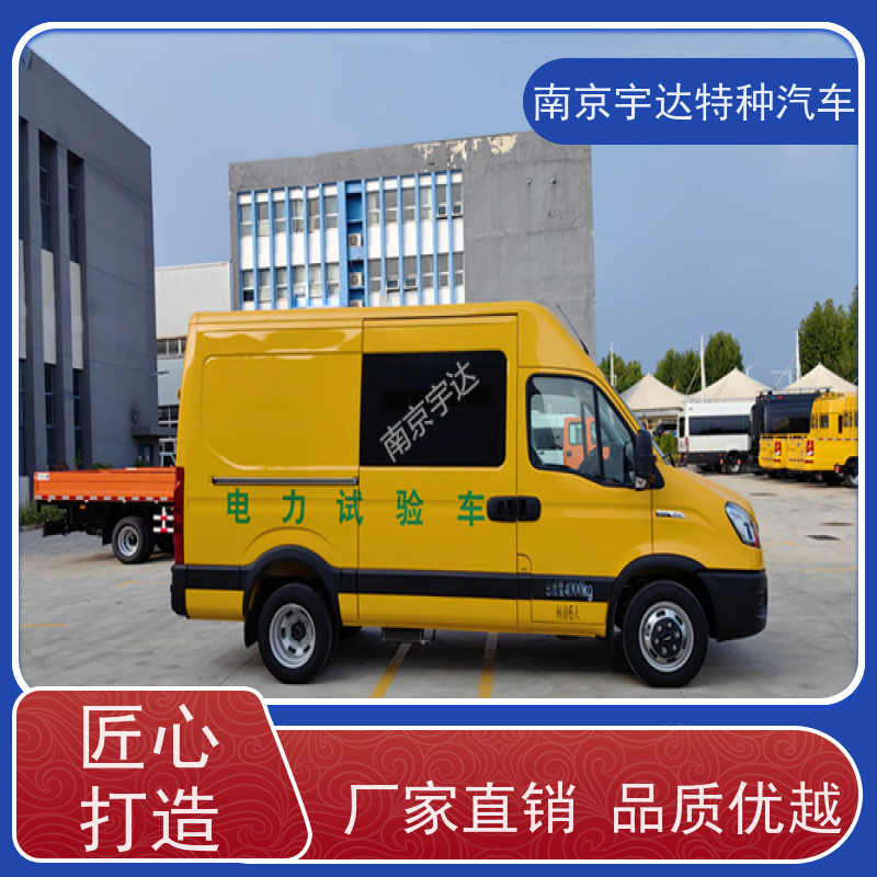 依维柯M1-33S检测车 电力测试车 高压试验车 2.0排量 质量无忧