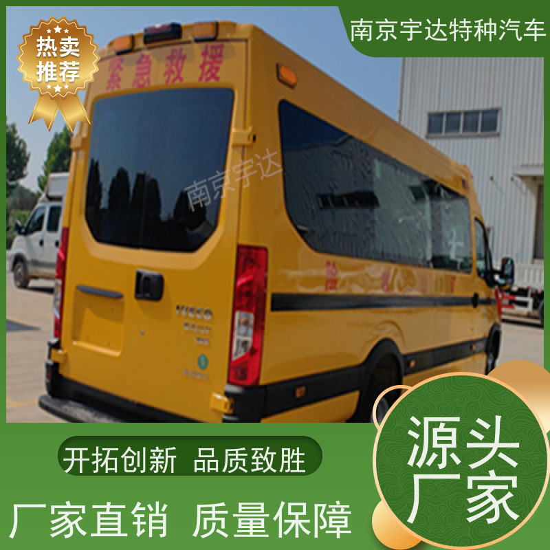 依维柯M2-39救险车抢险救援指挥车国六排放排量3.0