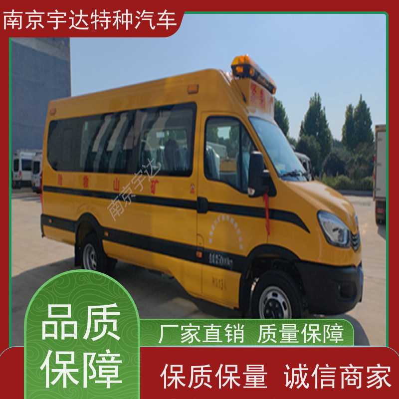依维柯M2-39救险 矿山救援车气防车 柴油 油耗11.3