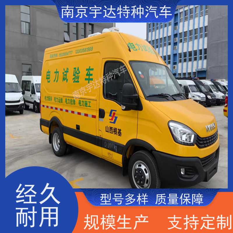 依维柯牌检测车 燃气应急抢修车 电力救险车 2.0排量 质量无忧