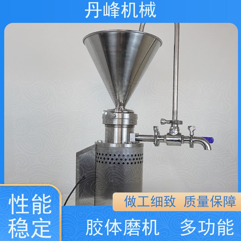 丹峰 不锈钢卫生级黄豆实验室胶体磨 研磨机生产厂家