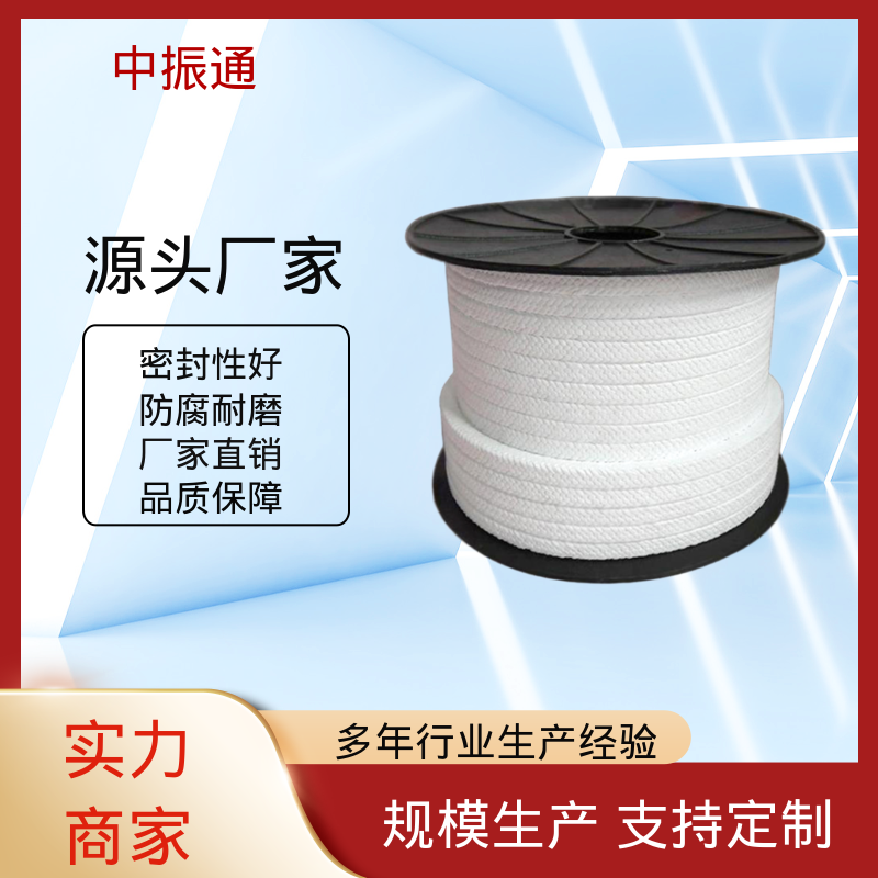中振通 批量供应 GFO戈尔盘根 设备密封用安装便捷 可免费拿样