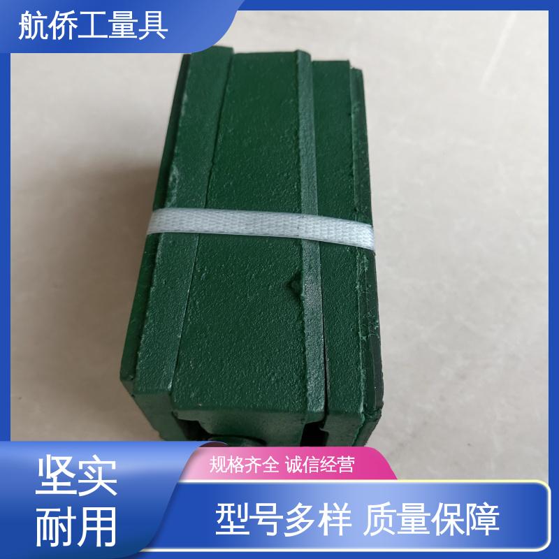 双层调整垫铁 经久耐用 不锈钢材质 大型机械设备 航侨供应