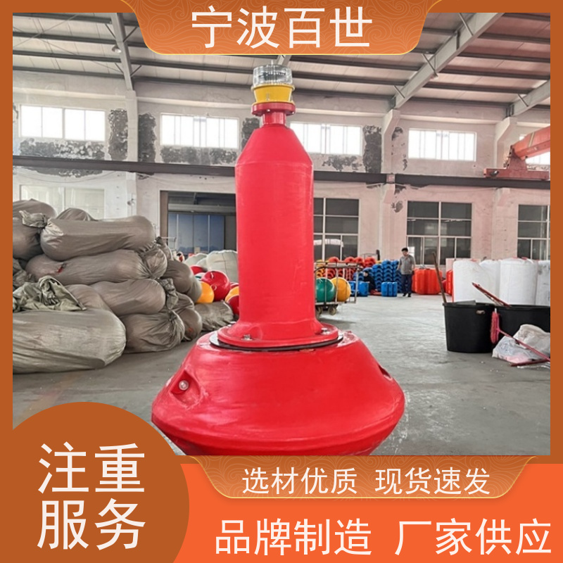 百世 核电站周边水域 定制款浮标 海上救援 滚塑工艺