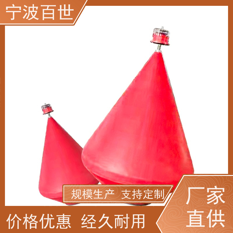百世 核电站周边水域 区域划分浮标 夜间导航辅助 滚塑工艺