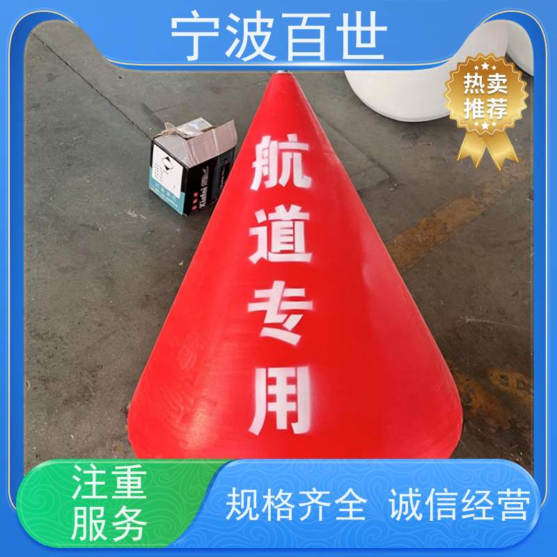 百世 核电站周边水域 助航浮标 施工区域警示 支持定制