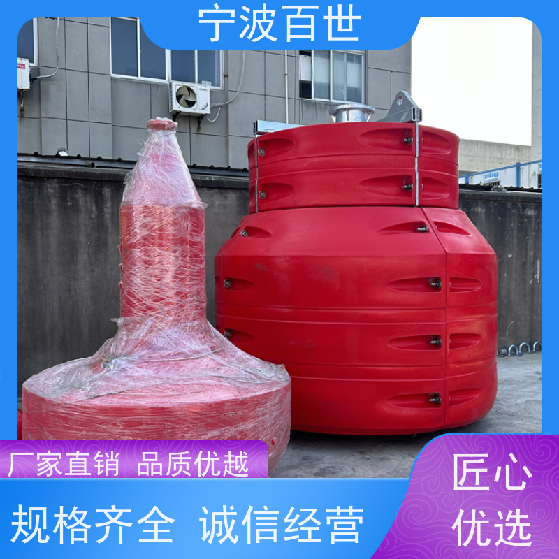 百世 施工区域 定位浮标 防生物入侵隔离 滚塑工艺