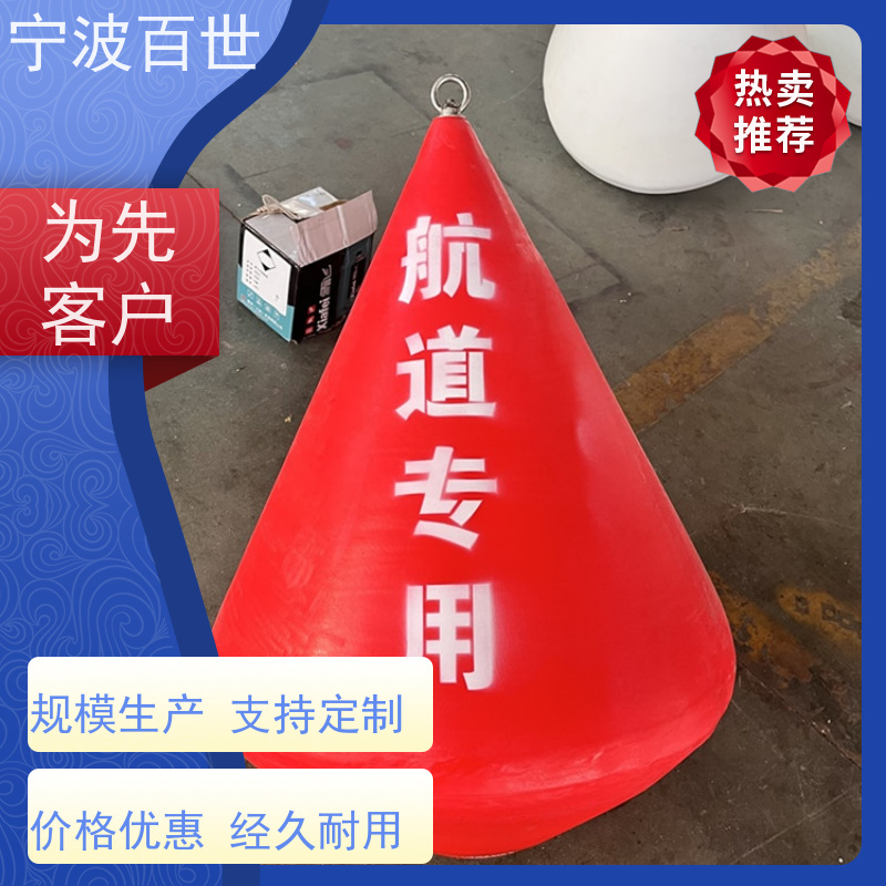 百世 工程作业 航道浮标 潮汐水位预警 滚塑工艺