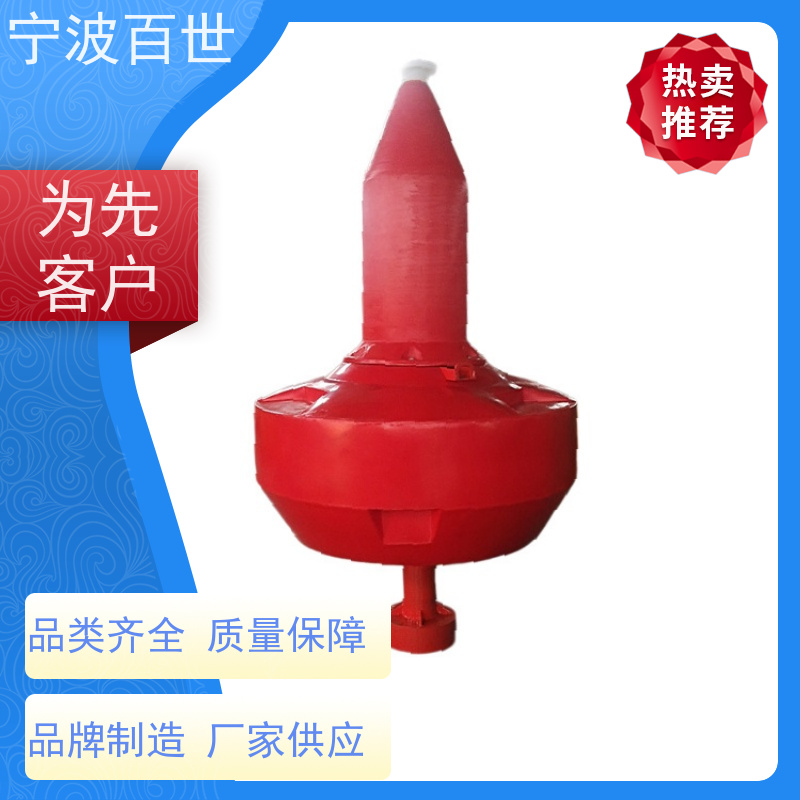 百世 工程作业 定制款浮标 防生物入侵隔离 滚塑工艺
