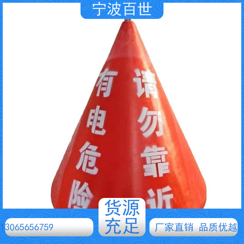 百世 核电站周边水域 导航浮标 防撞缓冲保护 性能稳定