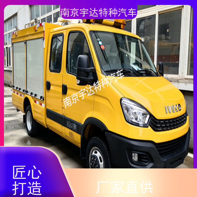 依维柯牌欧胜双排救险车 地质灾害救援工具车 可配空压机