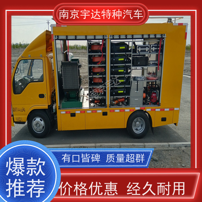 五十铃双排救险车应急装备车电力抢修车 200KW移动发电车全国送货