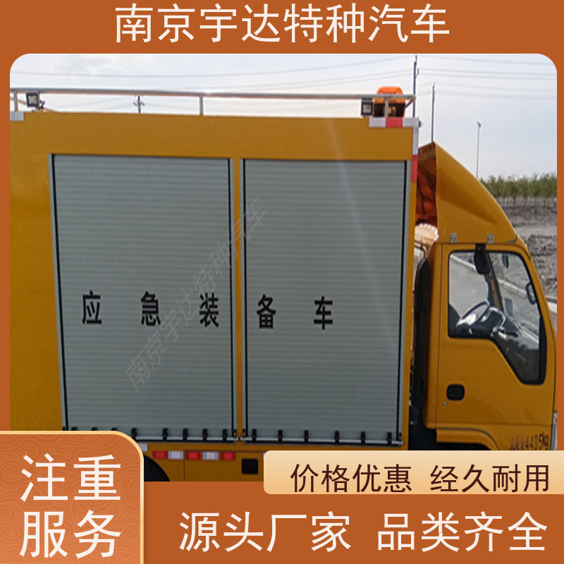 五十铃煤矿救援车高速公路地震救灾抢险车 200KW移动发电车包上户