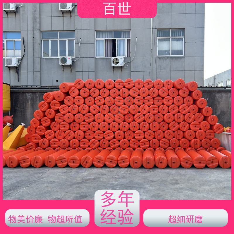 百世 泥石流多发区 拦船索 自浮式结构 可贴反光条