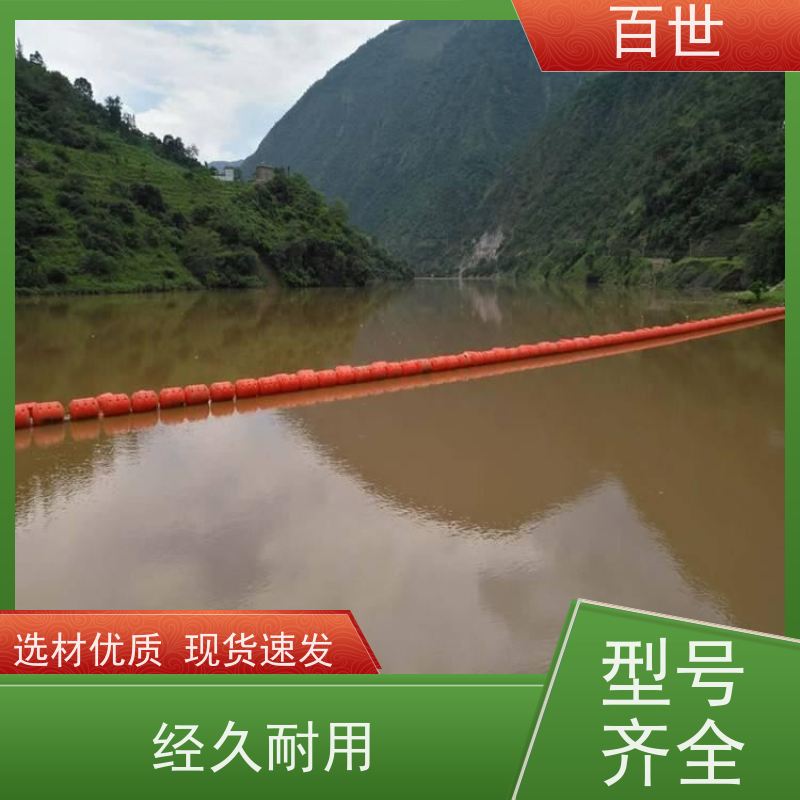 百世 饮用水源 警示浮筒 安全运维 生态友好材质