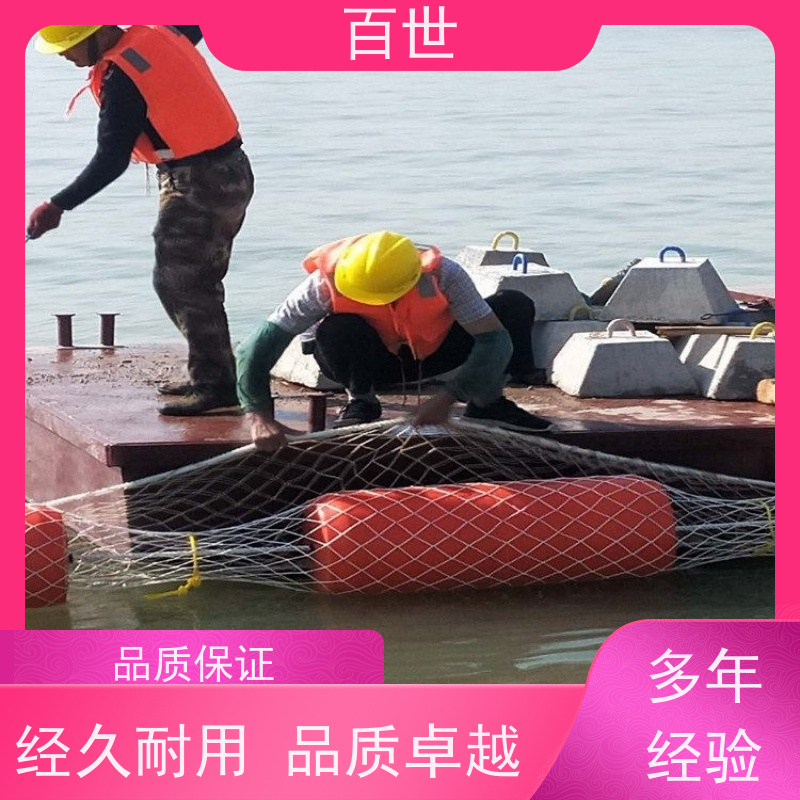百世 闸道口 拦污屏障 自浮式结构 生态友好材质