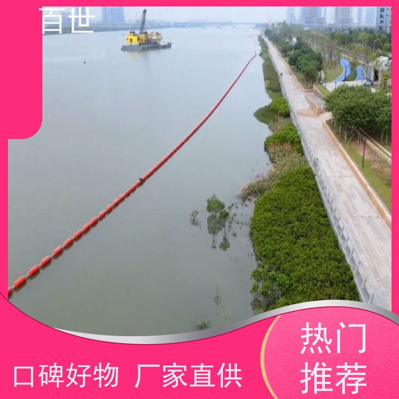 百世 饮用水源 拦污浮筒 水位自适应 可贴反光条