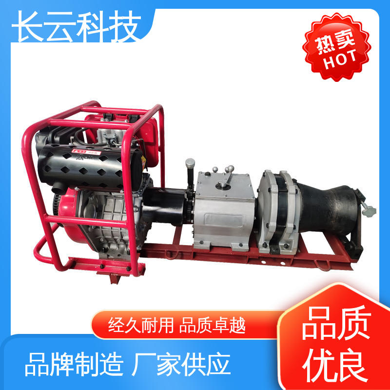 机动绞磨机采购 响箭5号PLUS 长云科技 功力深厚 