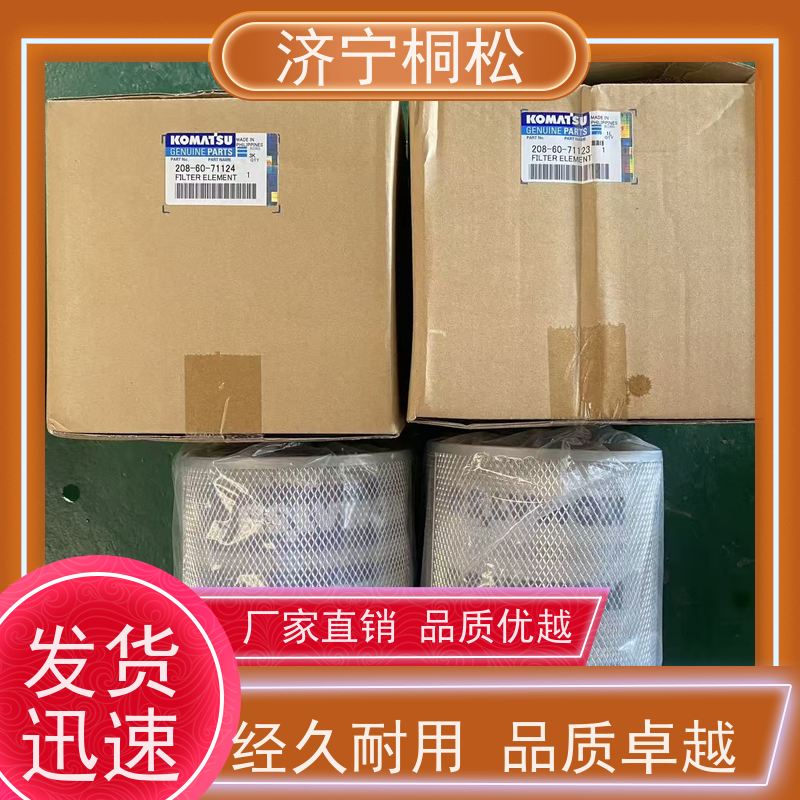 济 宁桐松 适用于挖掘机PC110 柴粗燃油油水 发货迅速 根据机型提供