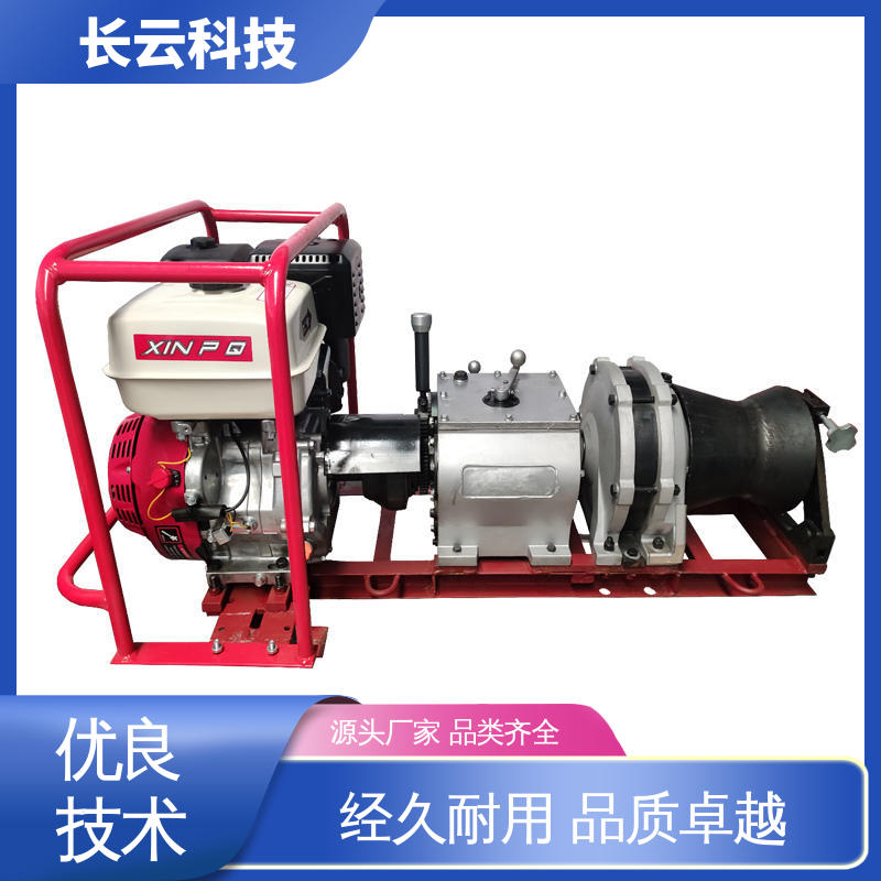 机动绞磨机生产商 响箭5号PLUS 长云科技 热门商家 