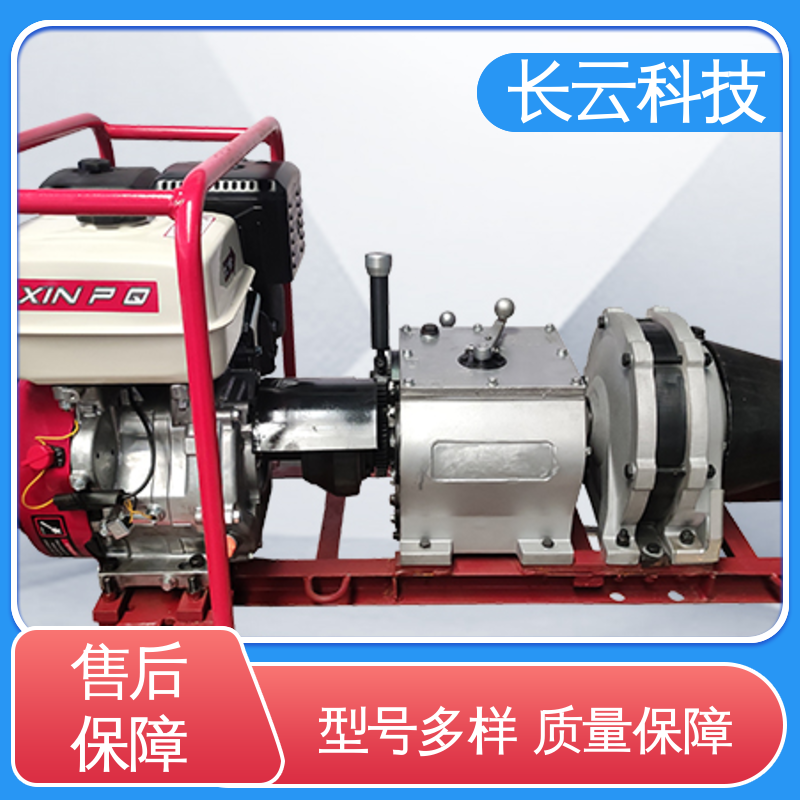 电缆牵引专用绞磨 响箭5号PLUS 长云科技 扭矩强劲 