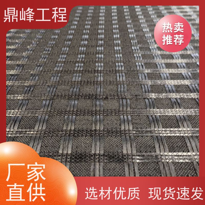 路面沥青玻纤土工格栅 承重能力强 厂家支持定制