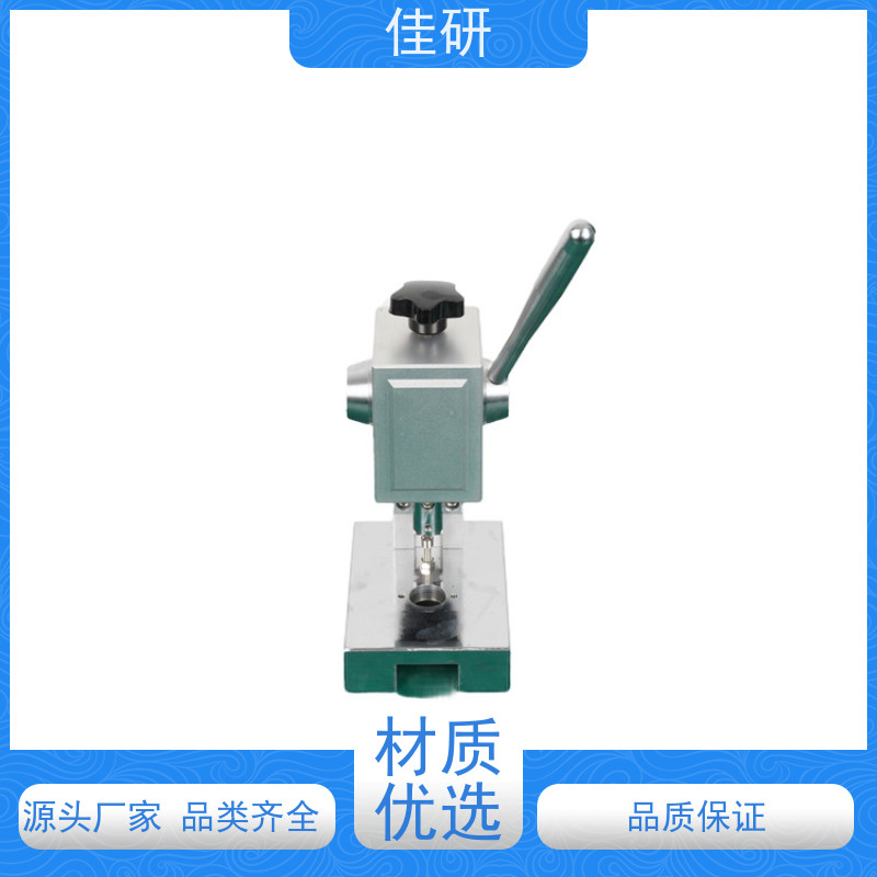 佳研 冲切行程 Max. 25mm 新能源电池实验设备 隔膜切片机
