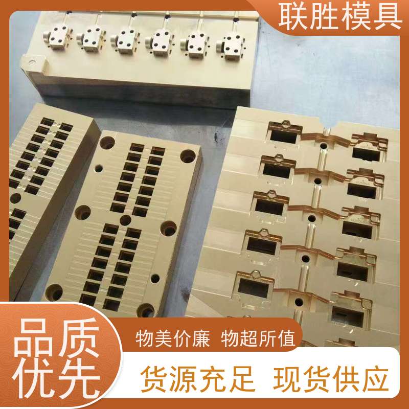 提高防锈强 塑胶模具硬铬电镀表面处理加工 耐高低温