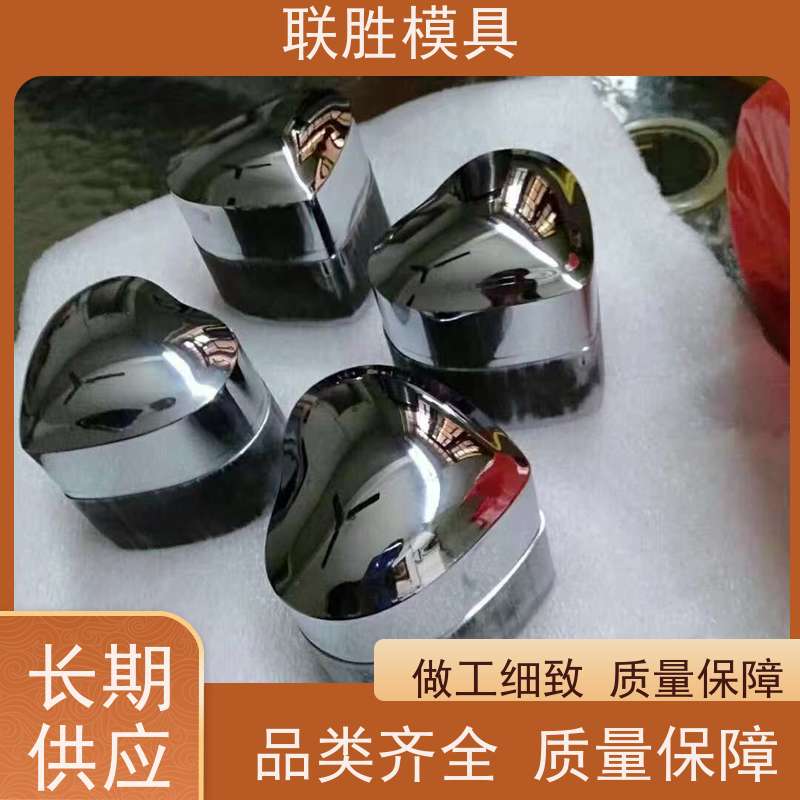 沉淀性硬化 橡胶模具省模喷砂电镀表面处理加工 增加硬度