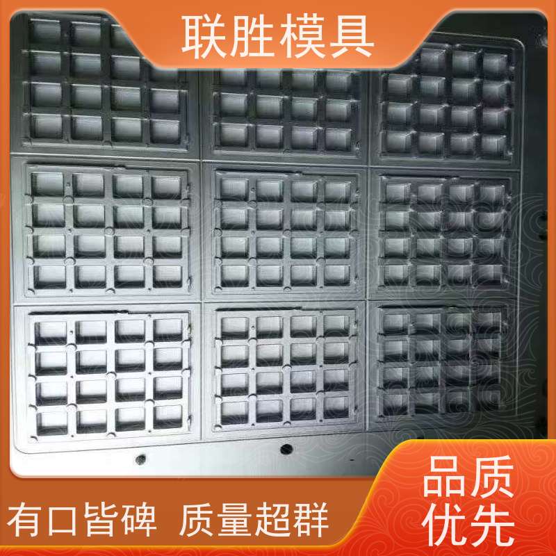 沉淀性硬化 塑胶模具硬铬电镀表面处理加工 表明镀层均匀