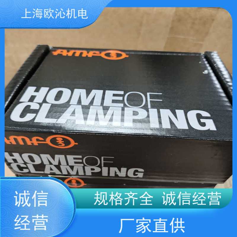 德国AMF螺纹旋紧零点定位系统305375 物美价廉