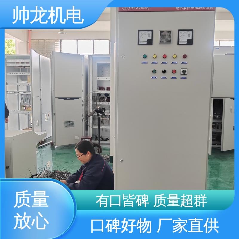 矿用一般型 降低电流 稳定启动 起动控制柜 操作简单 发货迅速 河 北