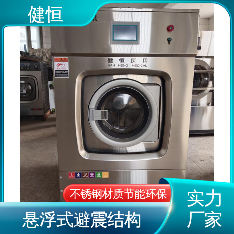 健恒 洁净室烘鞋机 悬浮式避震结构 免费提供 配置方案