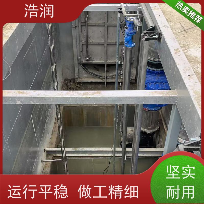 浩润 一体化雨污截流井 筒体直径2000-3800mm 安装方便