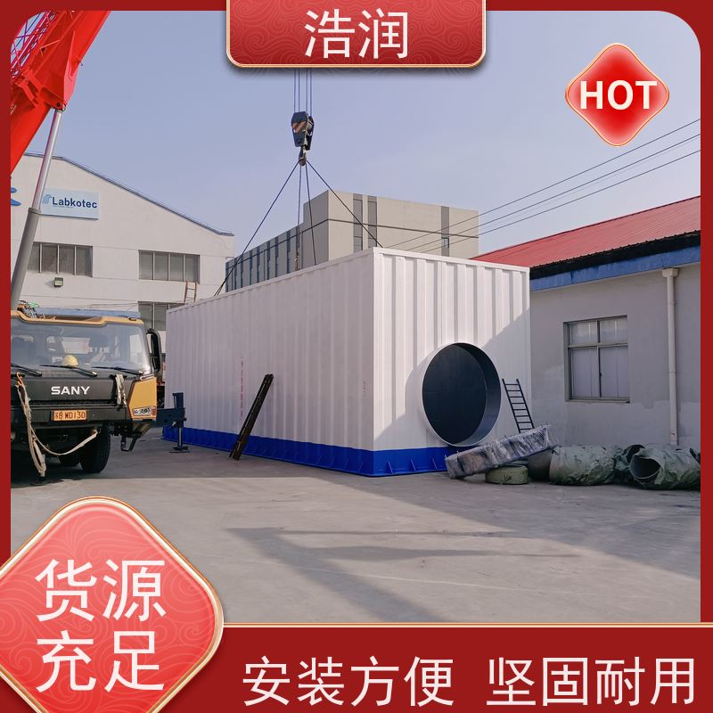 浩润 自动智能控制截流井 不锈钢外壳 诚信经营
