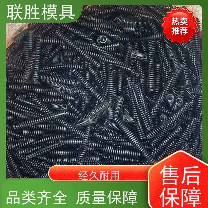 联胜模具 锌镍合金电镀表面处理加工 容易控制 提高防锈强