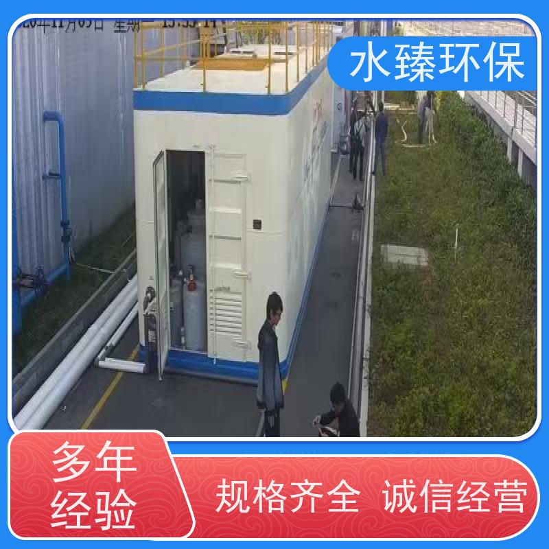 水臻环保 MBR集成设备 全自动产水 运营成本低 适用于电镀厂污水处理
